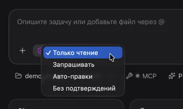 Запрос разрешения