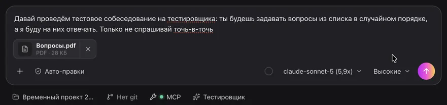 Вложения в поле запроса