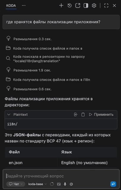 chat